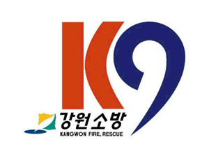 강원소방본부, 도민 안전위해 소방관서 신설 추진