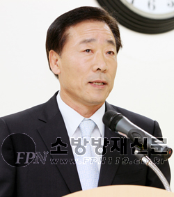 한국소방안전협회, 새로운 도약 위해 시동
