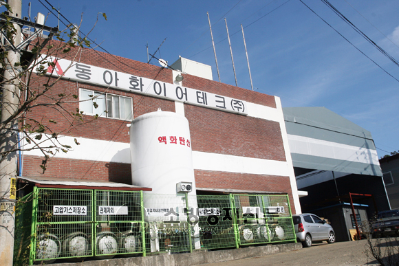 진정한 기술로 미래를 지켜간다, 동아화이어테크(주)