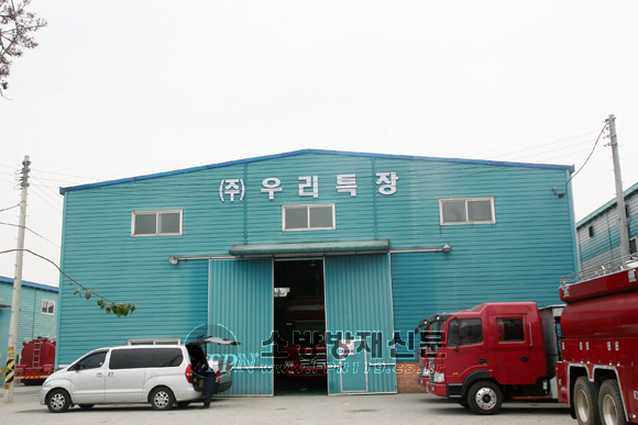 소방차량 선진화에 우리가 앞장 서겠다