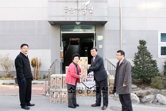 KFSA서울지부, 사랑의 소화기 기증식 가져