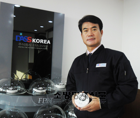 (주)다스코리아, 품질ㆍ디자인 차별화로 소방시장 공략!
