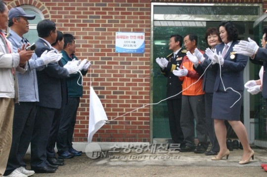 김포소방서, 덕포진 누리마을 화재없는 안전 마을 공식 선포