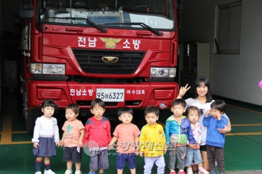 여수소방서, 해들어린이집 소방안전교육 실시