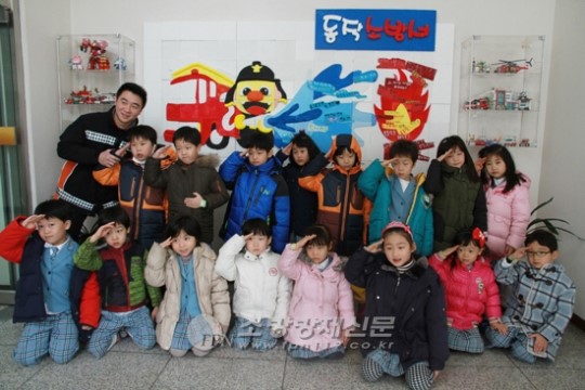 동작소방서, 상도중앙어린이집 소방안전체험