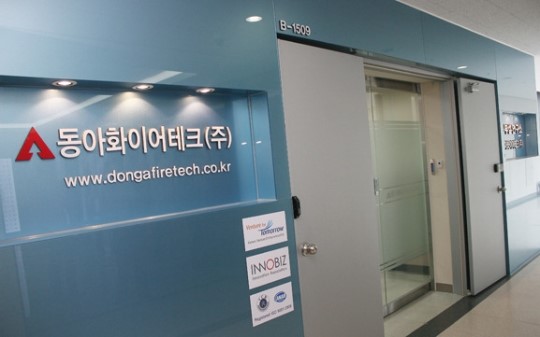 [기획] 소화시스템의 하이테크놀로지 동아화이어테크