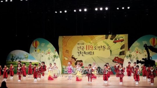 대구화원 유치원, 전국119소방동요경연대회 은상 수상