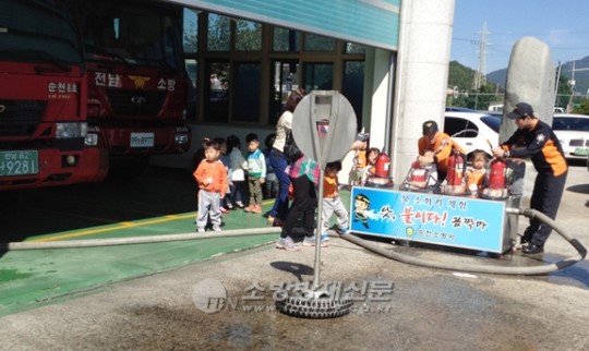 순천소방서, 햇님어린이집 소소심 바로알기 소방안전교육 실시