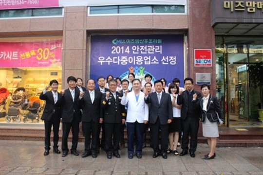 달서소방서, ‘미즈맘산후조리원’ 안전관리 우수업소 선정