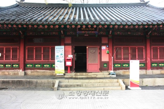 우정총국 소화설비 가스방출 사고로 11명 부상