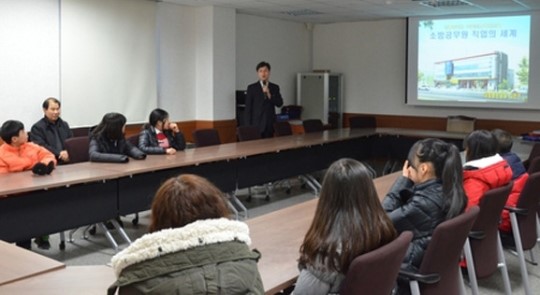 영천소방서, 청통중학교 학생 대상 119직업체험 교육 실시