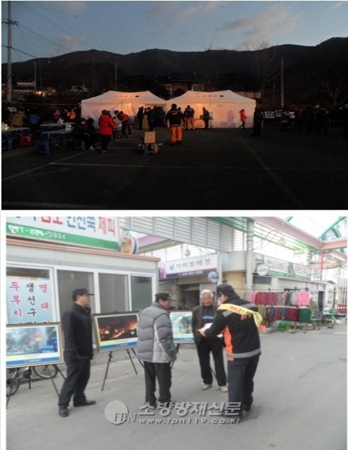 의령소방서, 연말연시 화재예방 홍보 캠페인 실시
