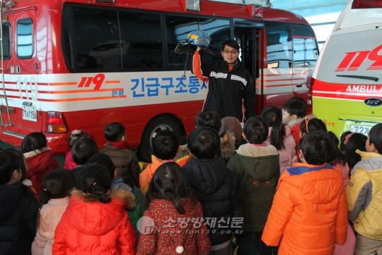 은평소방서, 에벤에셀 어린이집 소방안전교육 실시