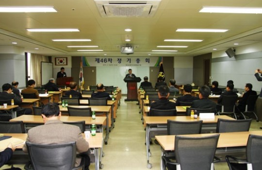 한국소방기구공업협동조합, 제46차 정기총회 개최