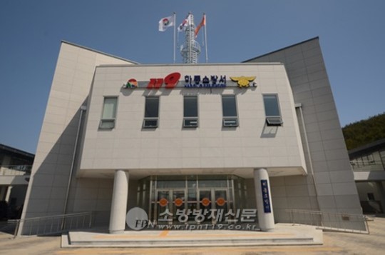 하동소방서, 한국119소년단 모집