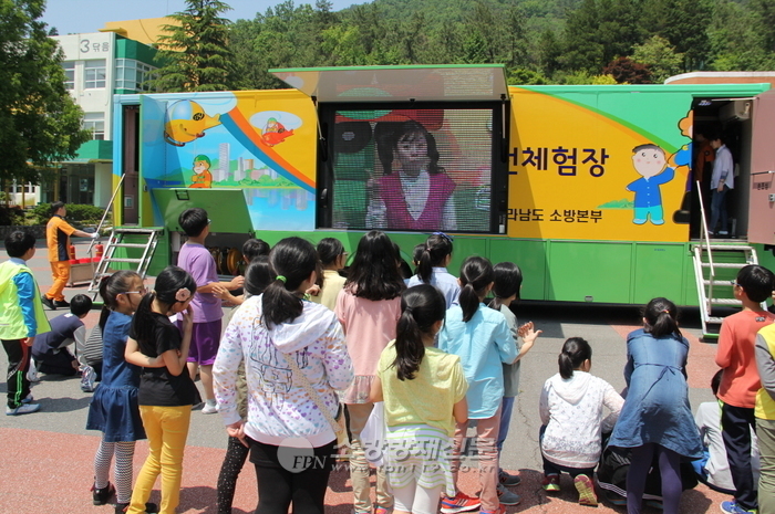 여수소방서, 찾아가는 이동안전체험차량 운영