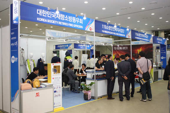 대한민국재향소방동우회, 대한민국 국제소방안전박람회 참가