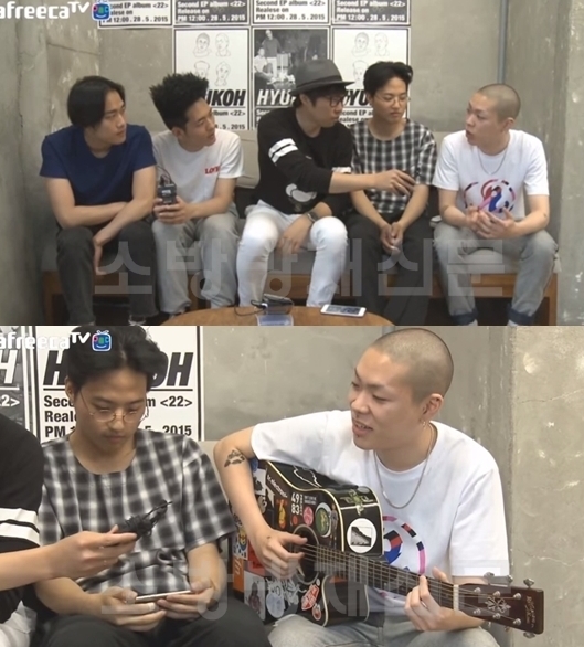 표절 논란 혁오, 아프리카TV BJ대도서관 방송 출연 모습 화제