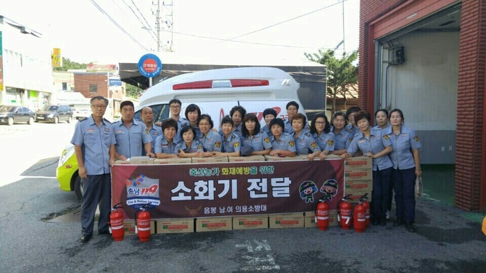 아산소방서, 음봉면 남ㆍ여 의용소방대 축산농가 소화기 보급