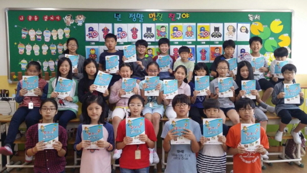연양초등학교, 제3회 세종 불조심 어린이마당 최우수상