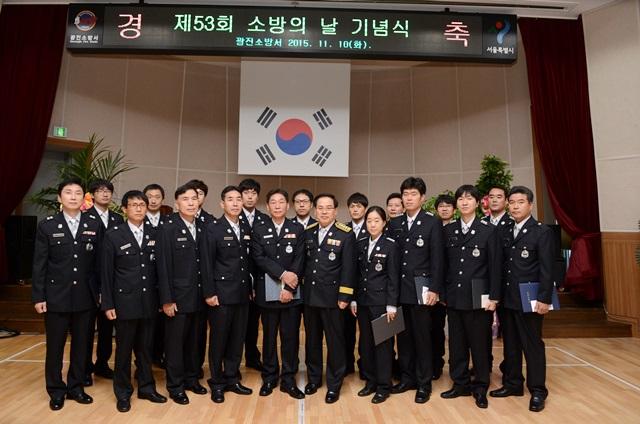 광진소방서, 제53회 소방의 날 기념식 개최