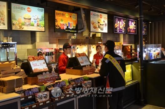 종로소방서, 대학로 CGV 생활안전 이동 홍보단 운영
