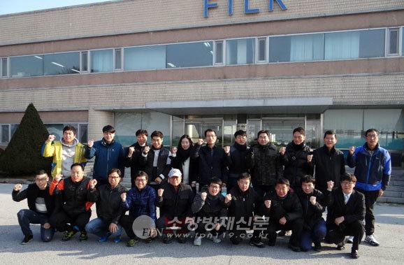 KFPA, 화재안전 우수건물 관계자 방재기술교육