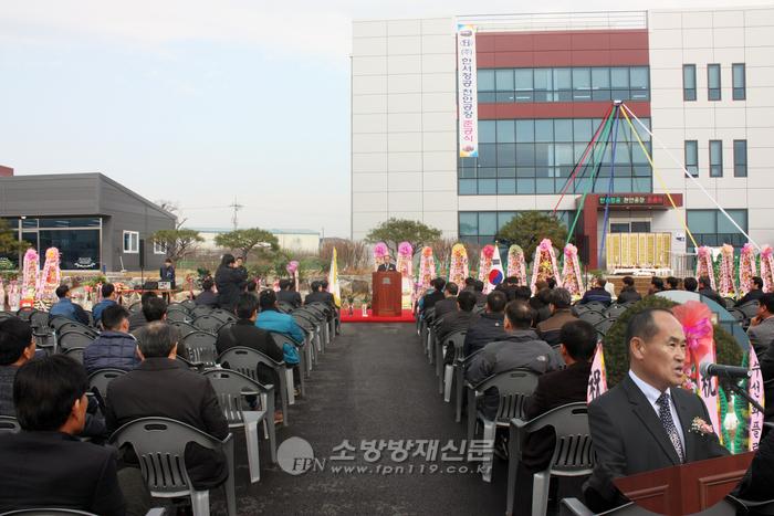(주)한서정공, 충남 천안 공장 준공식 개최