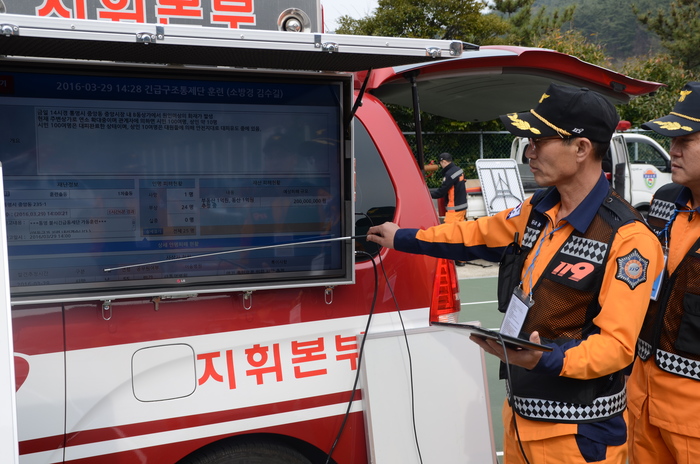 통영소방서, 불시 긴급구조통제단 가동훈련 실시