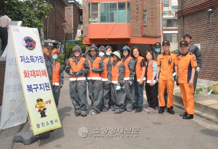 광진소방서, 저소득층 화재피해가구 재활 지원