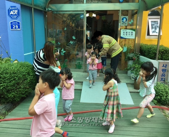 충주소방서, 사랑유치원 합동소방훈련