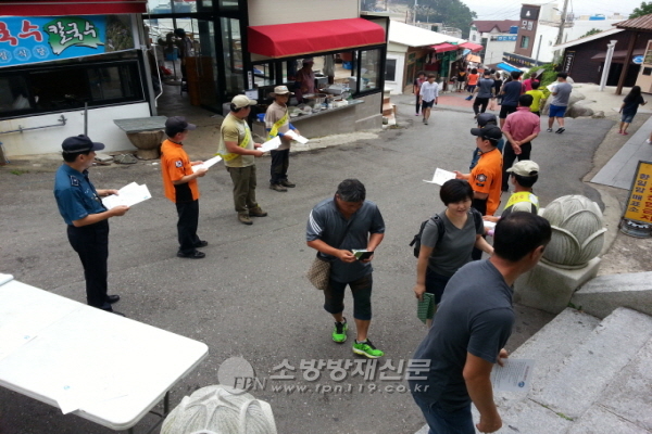 여수 돌산119, 유관기관 산악사고 캠페인