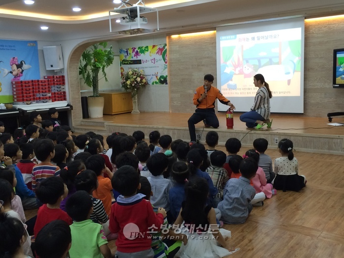 울산남부소방서, 해바라기유치원 합동소방훈련