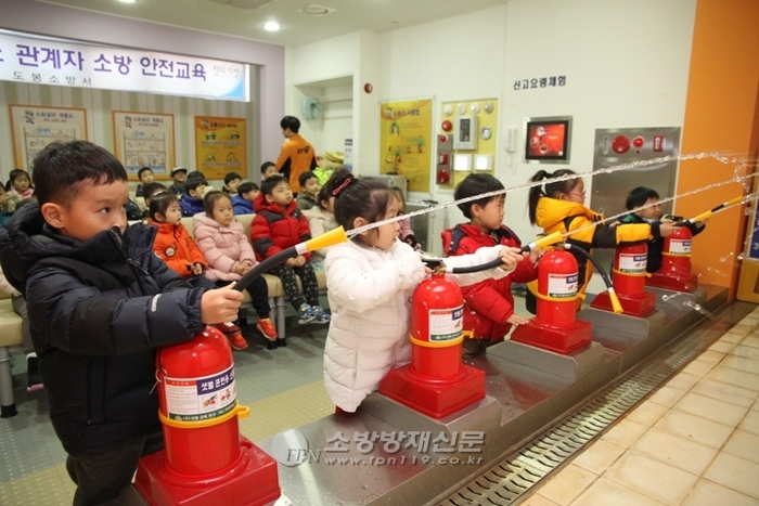 도봉소방서, 햇살마루어린이집 소방안전교육