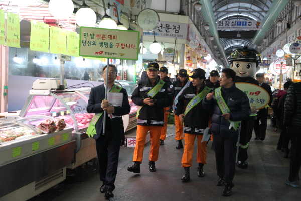 중랑소방서, 전통시장 안전살리기 원스톱 캠페인 