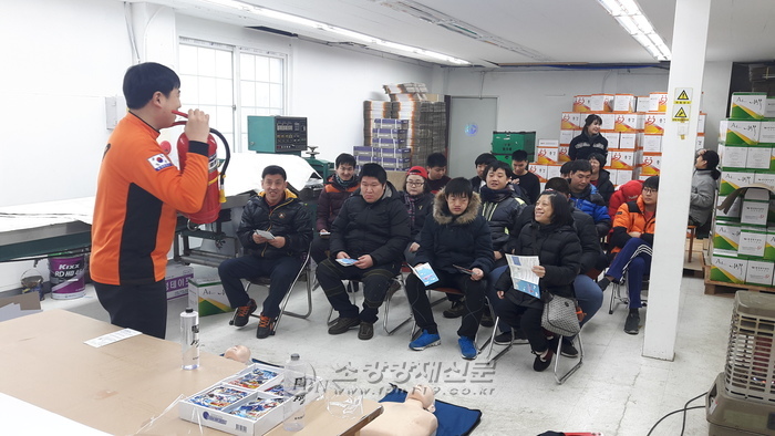 광산소방서, 풍경복지센터 소방안전교육