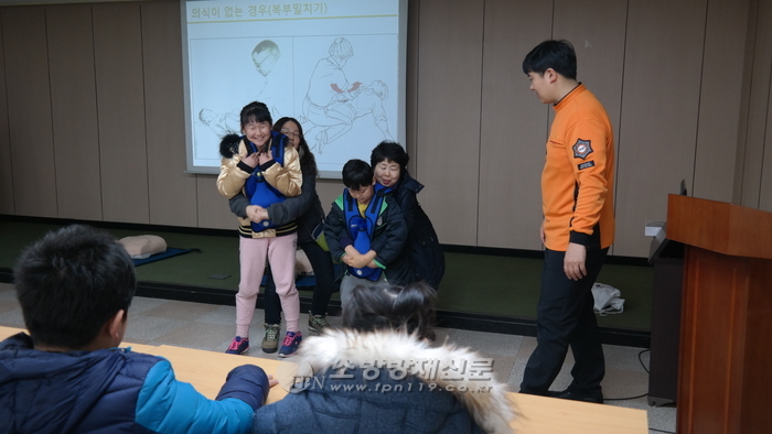 광산소방서, 송정초등학교 특수학급 소방안전교육