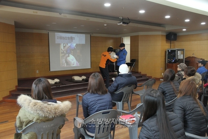 도봉소방서, 서원종합사회복지관 소방안전교육