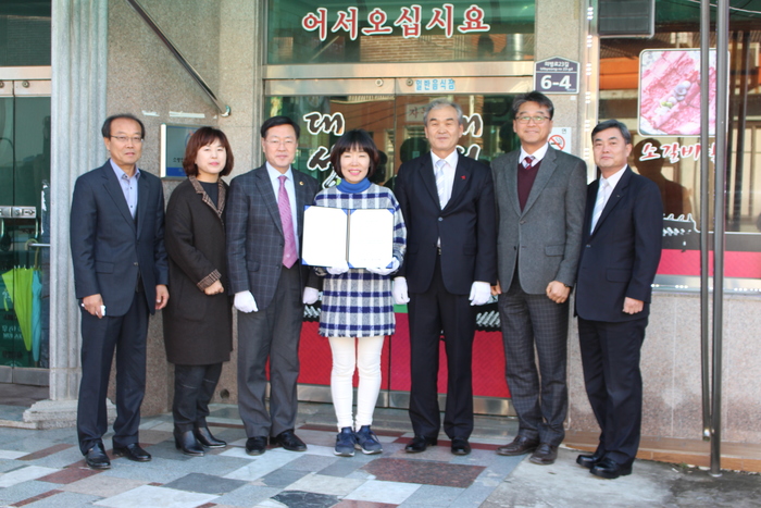 의령소방서, 2016년 다중이용업소 안전관리우수업소 현판식 행사