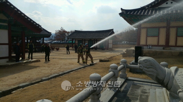 홍천소방서, 홍천향교 문화재 화재진압 훈련