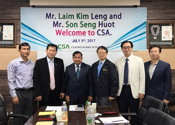 캄보디아 산업부 차관 창성에이스산업 찾아
