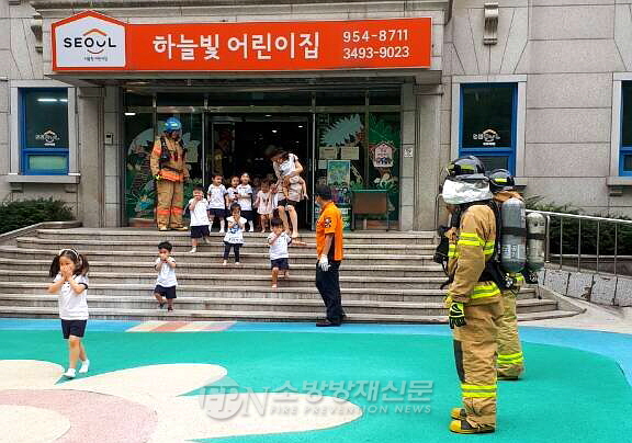 도봉소방서, 하늘빛 어린이집 소방훈련