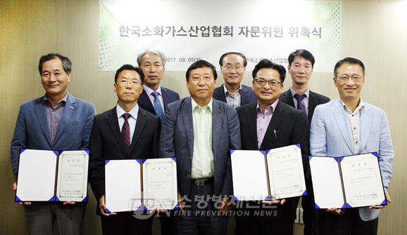 한국소화가스산업협회 분야 전문가 4명 자문위원 위촉