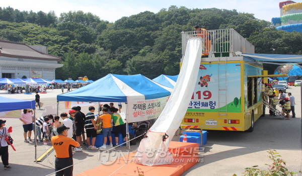 삼척소방서, 강원도지역아동센터 축제 한마당 119 안전체험장 운영