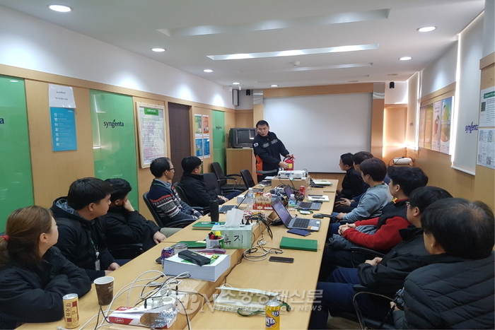 진천소방서, (주)신젠타코리아 소방안전교육