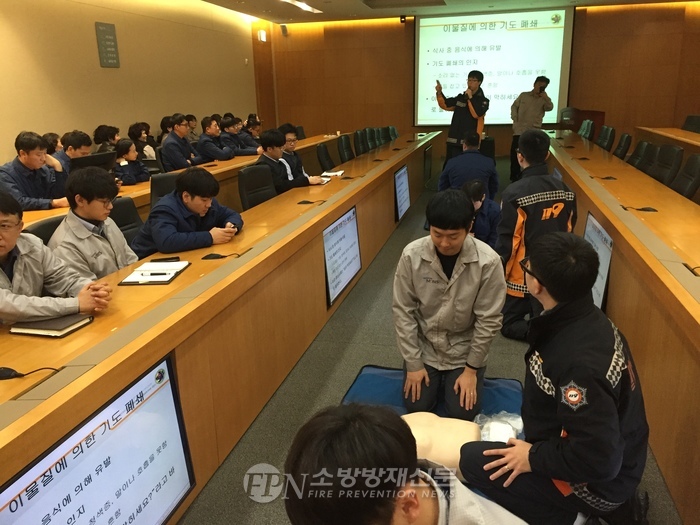 진천소방서, (주)현대모비스 진천공장 소방안전교육