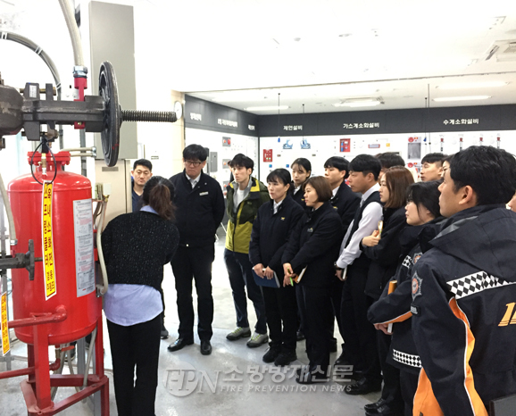 한국소방안전협회 경기북부지부, 예방업무 전문성 강화 교육