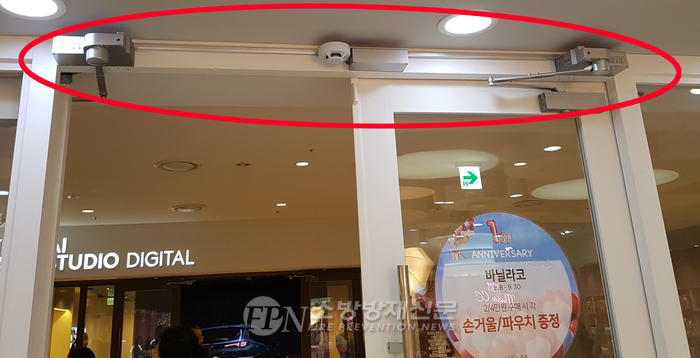 활짝 열린 방화문 “배터리형 자동폐쇄장치로 해결”