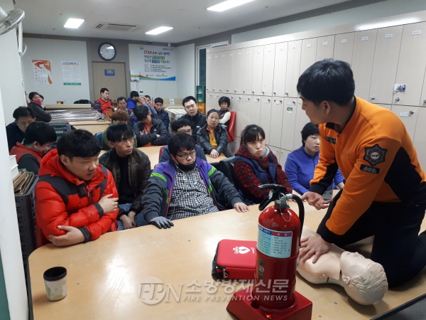 청주동부소방서, 희망일굼터 소방안전 교육