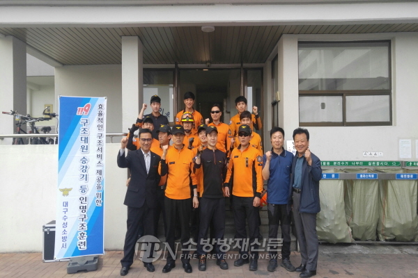 대구수성소방서, 승강기 인명구조훈련